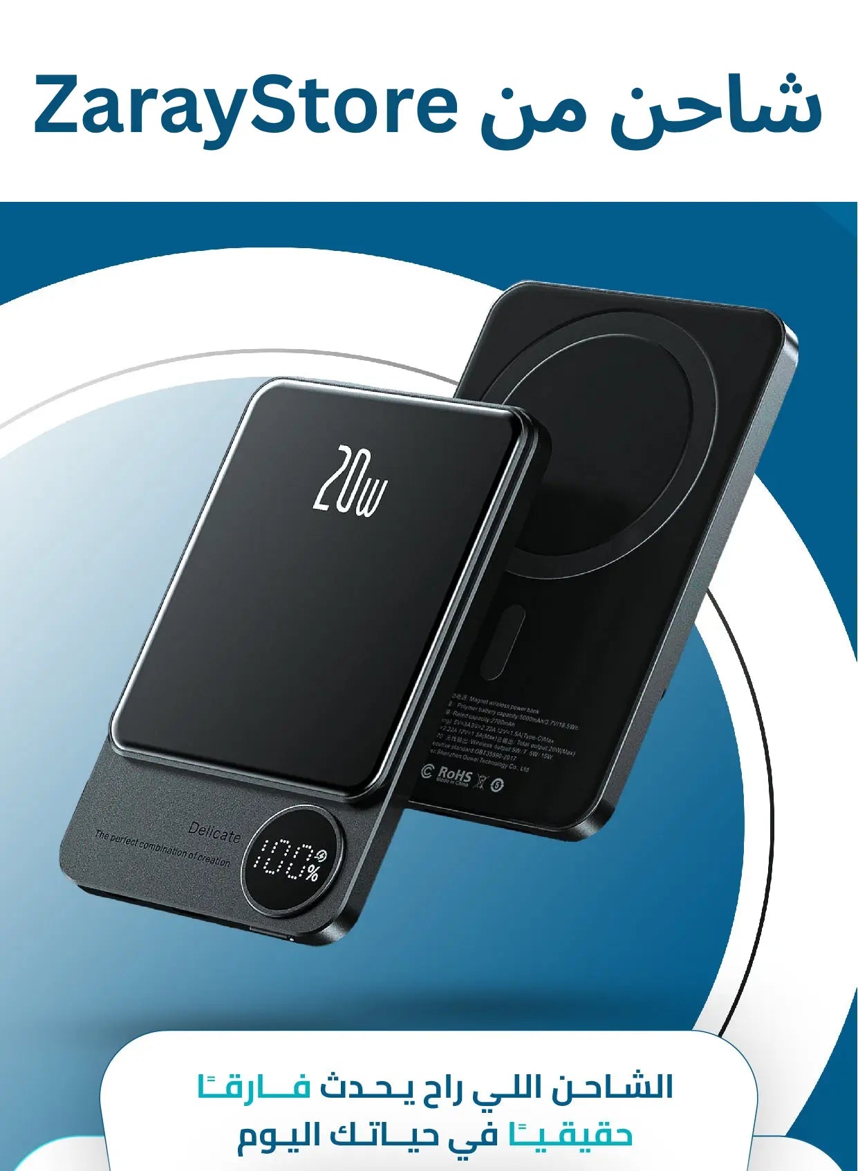 باور بانك صغير الحجم لاسلكي مغناطيسي من ™ZarayStore